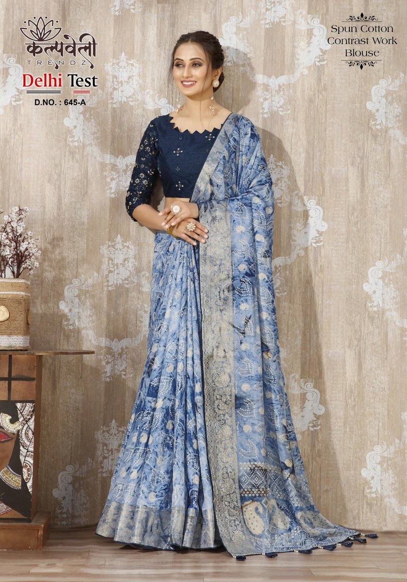 KALPVELLY TRENDZ DELHI TEST 645-A TO 645-E 1