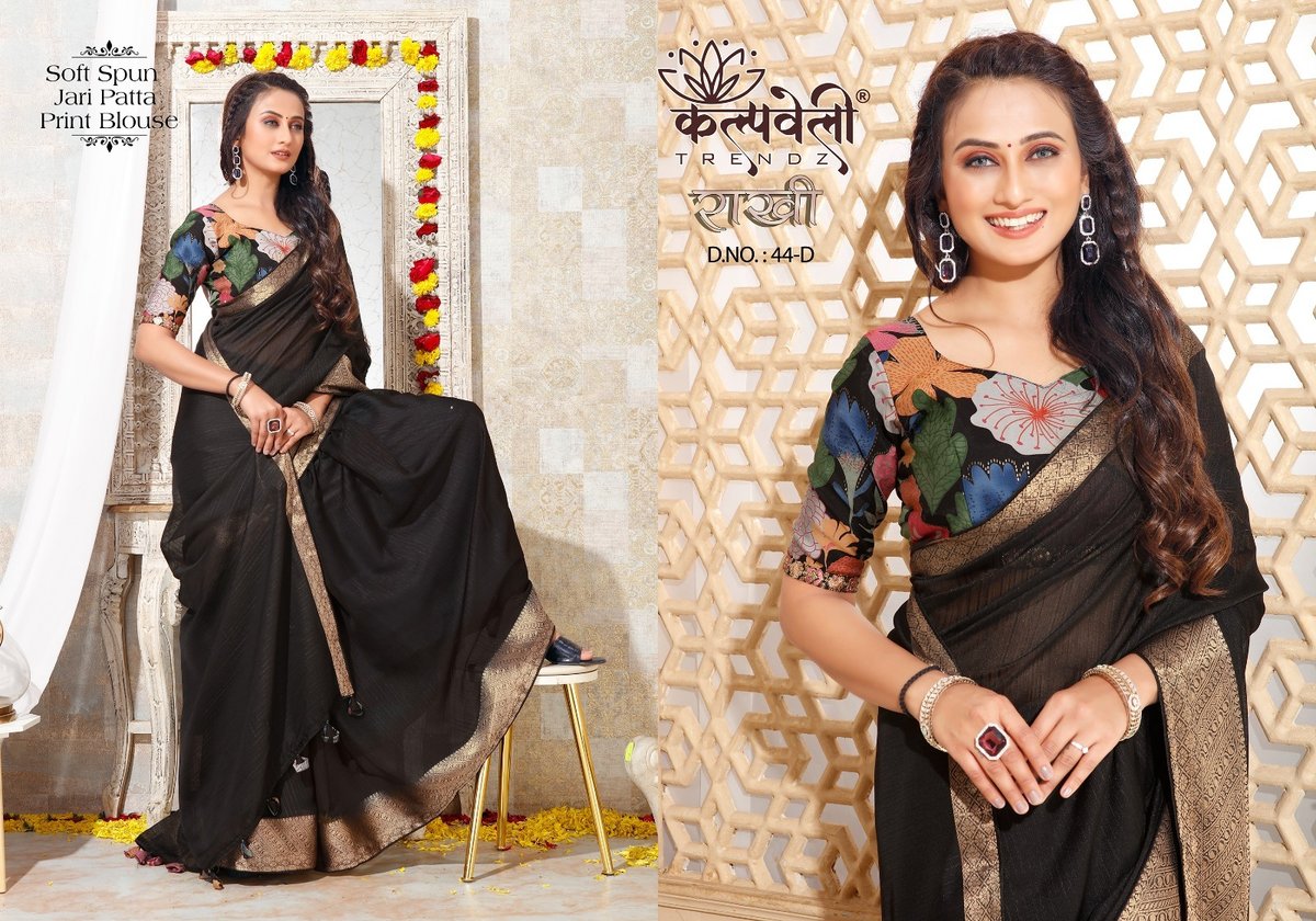KALPVELLY TRENDZ RAKHI 44-A TO 44-E 4