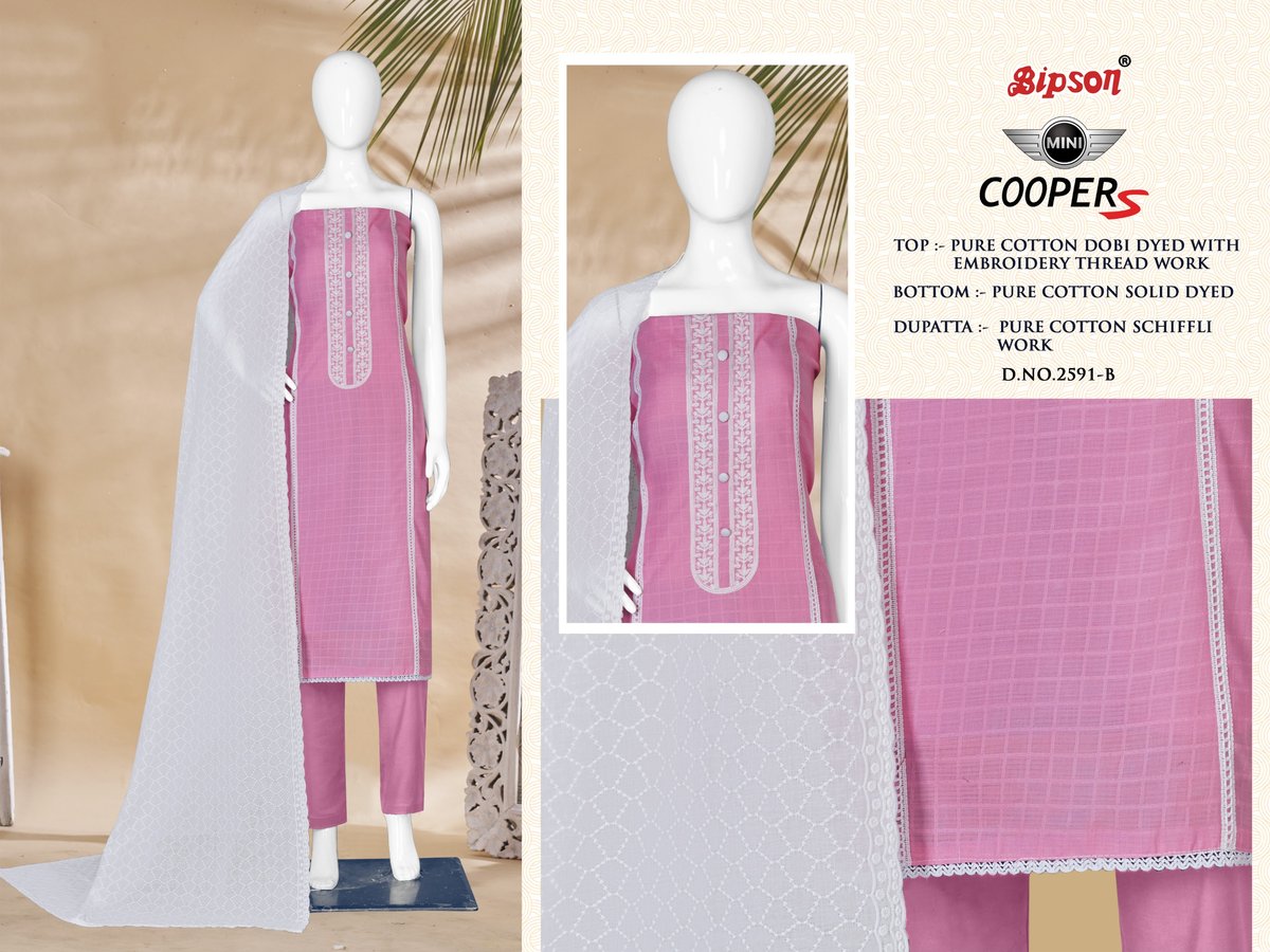 BIPSON PRINTS MINI COPPER 2591-A TO 2591-D 2