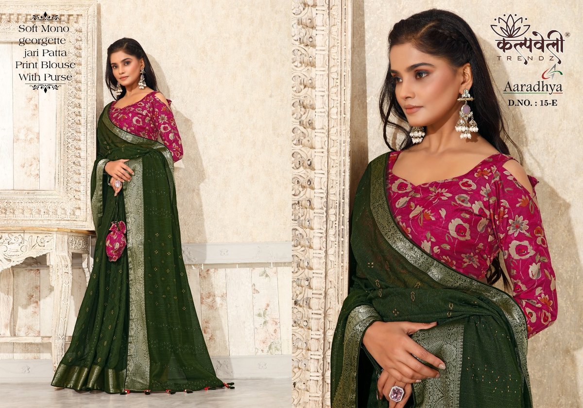 KALPVELLY TRENDZ AARADHYA 15-A TO 15-H 5