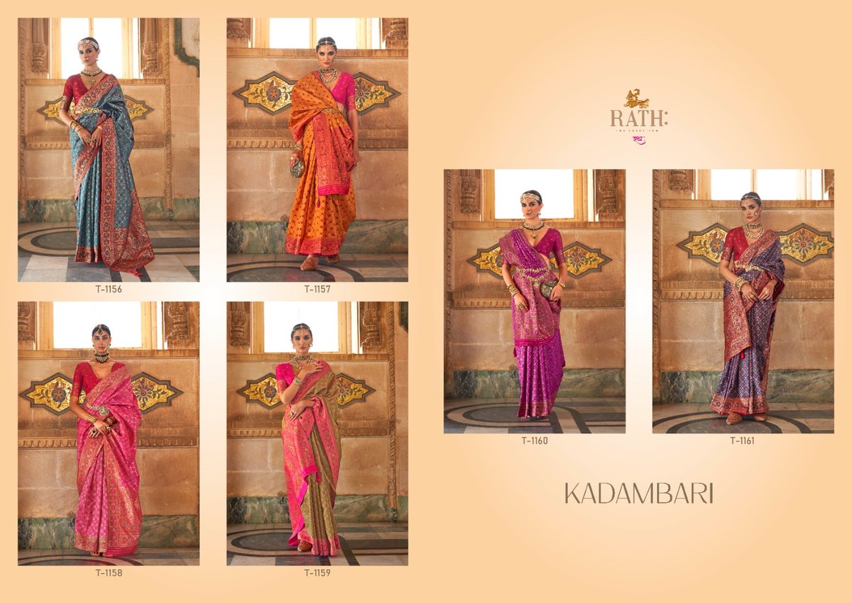 RATH KADAMBARI 1156 TO 1161 7