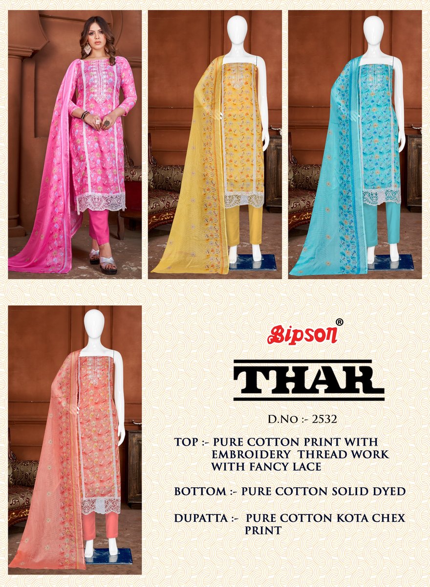 BIPSON PRINTS THAR 2532-A TO 2532-D 5