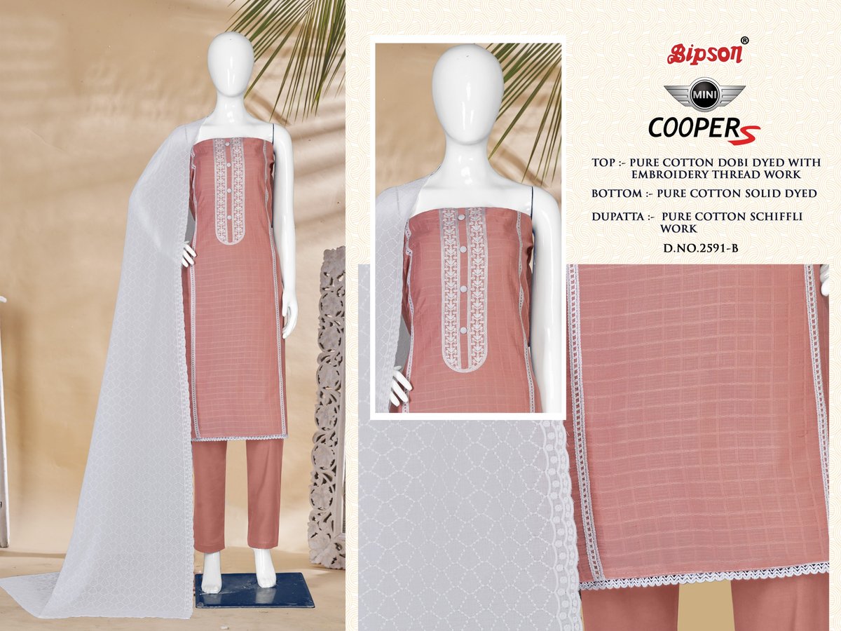 BIPSON PRINTS MINI COPPER 2591-A TO 2591-D 4