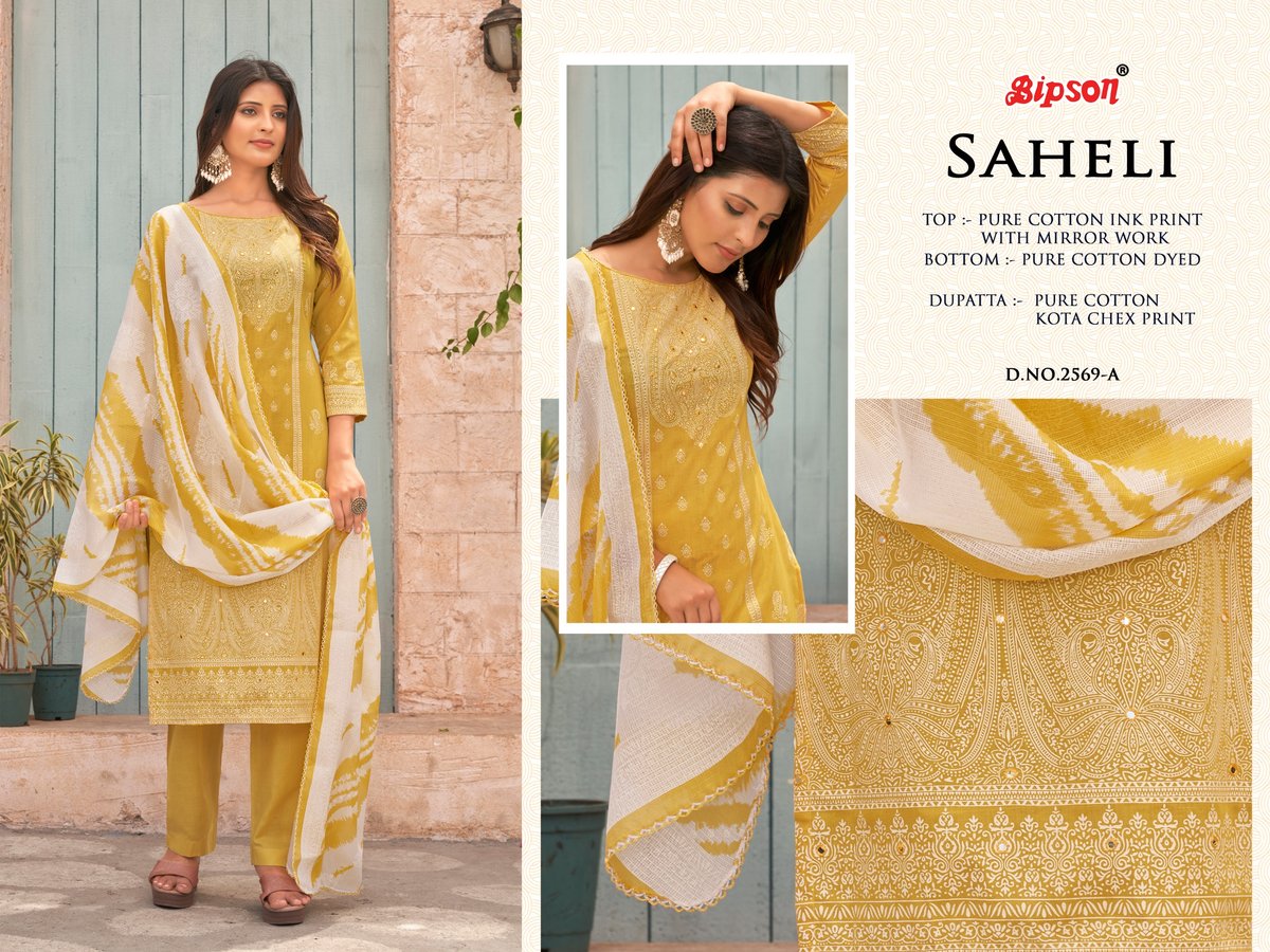 BIPSON PRINTS SAHELI 2569-A TO 2569-D 1