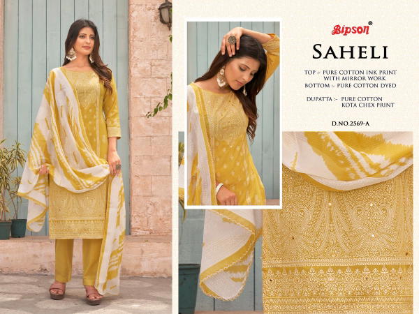 BIPSON PRINTS SAHELI 2569-A TO 2569-D