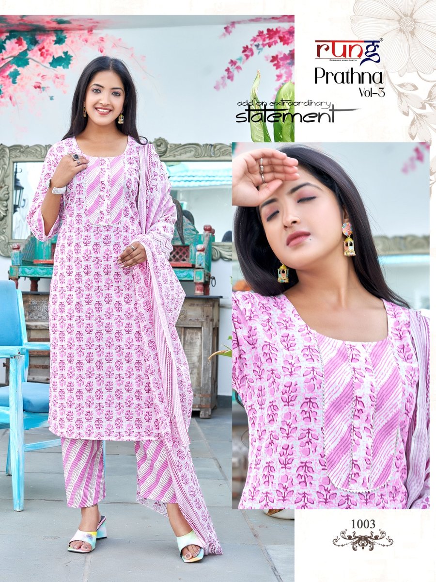 Rung Prathna Vol-3 1001-1006 Series 3