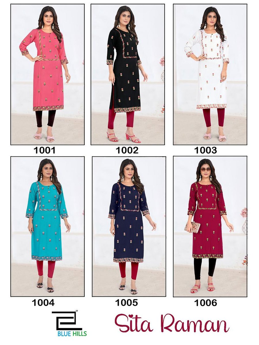 Blue Hills Sita Raman 1001-1006 Series 7