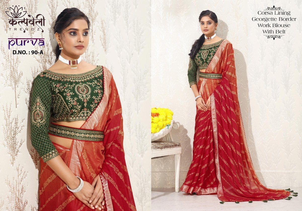 KALPVELLY TRENDZ PURVA 90-A TO 90-E 1