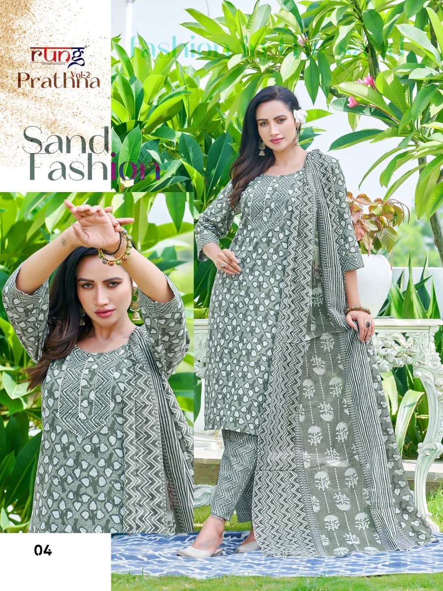 Rung Prathna Vol-2 01-06 Series 4
