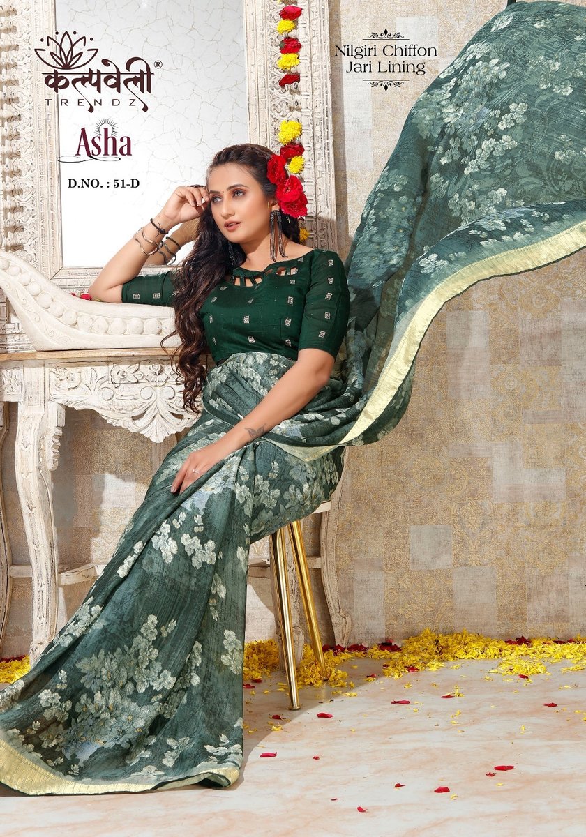 KALPVELLY TRENDZ ASHA 51-A TO 51-F 4
