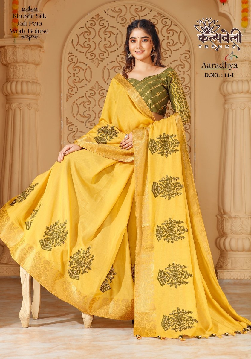 KALPVELLY TRENDZ ARADHYA 11-A TO 11-I 9
