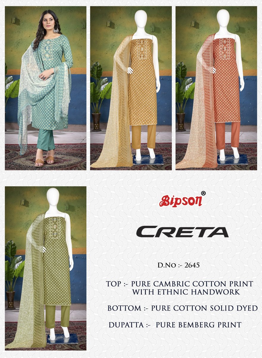 BIPSON PRINTS CRETA -2645-A TO 2645-D 5