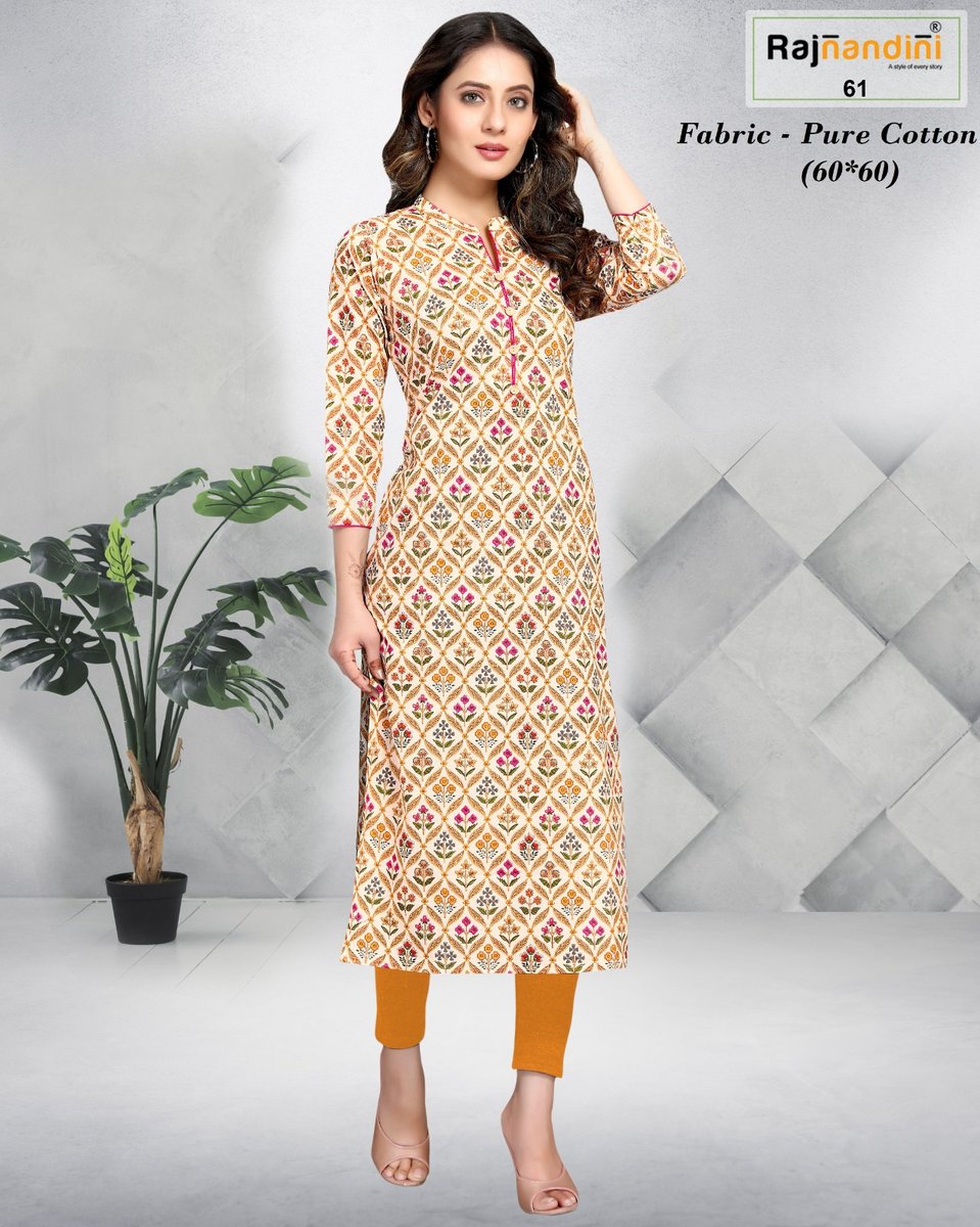 RAJNANDINI DELSY 10 TO 104 7