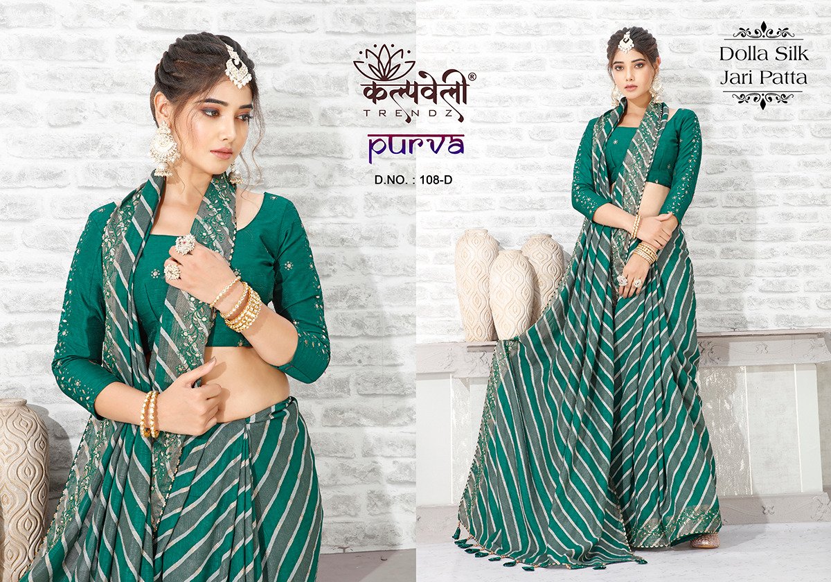 KALPVELLY TRENDZ PURVA 108-A TO 108-J 4