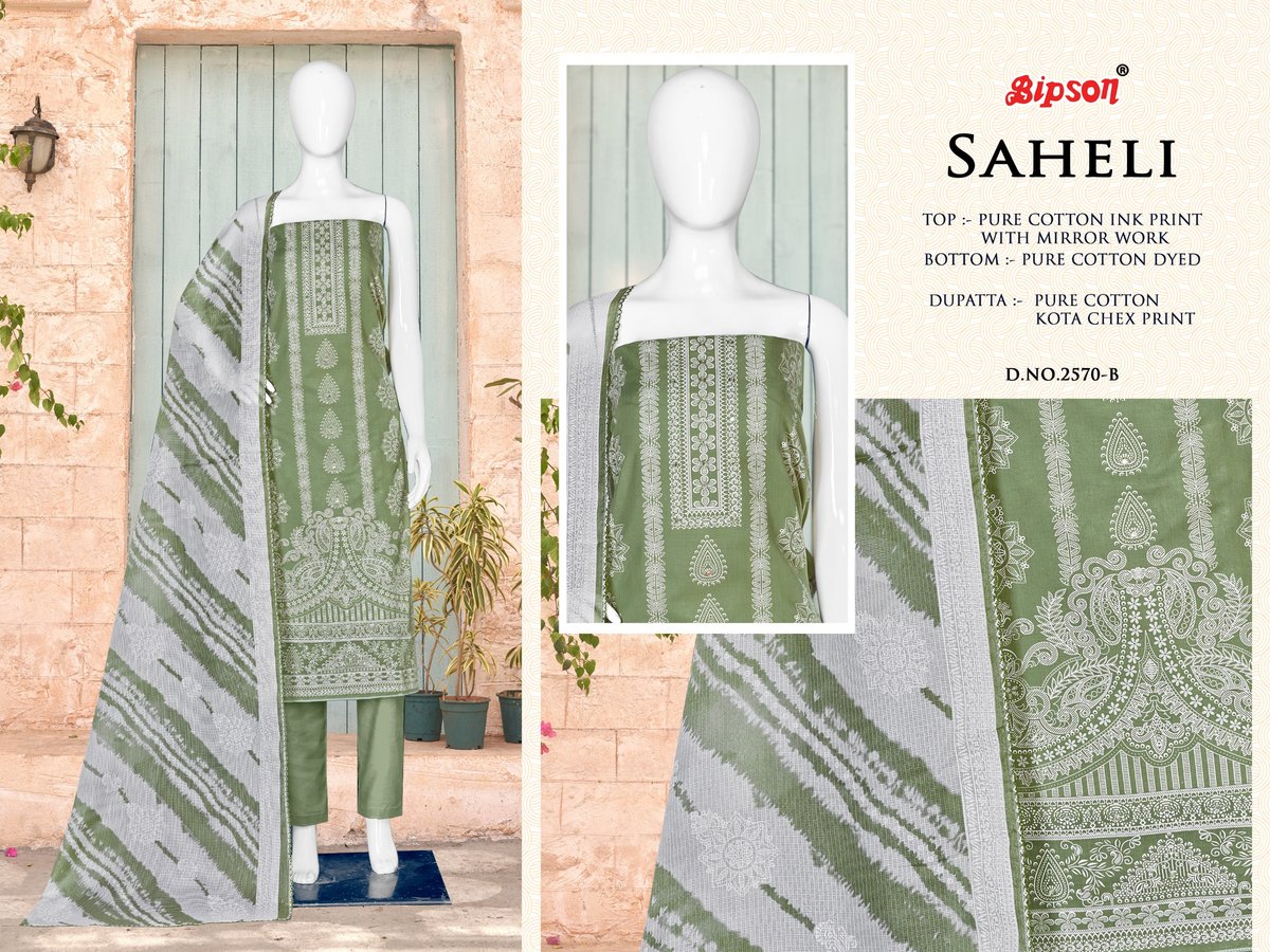 BIPSON PRINTS SAHELI 2570-A TO 2570-D 2