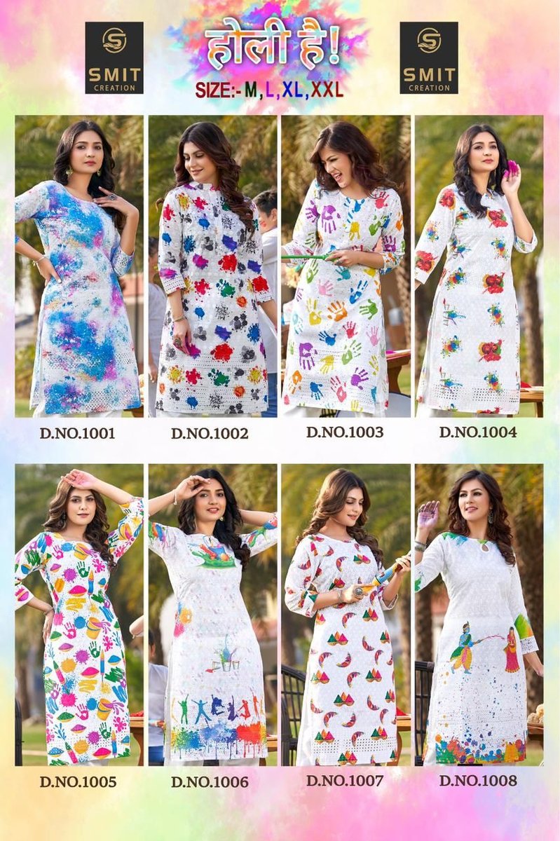 POONAM DESIGNER SMIT CREATION HOLI HE 1001 TO 1008 9