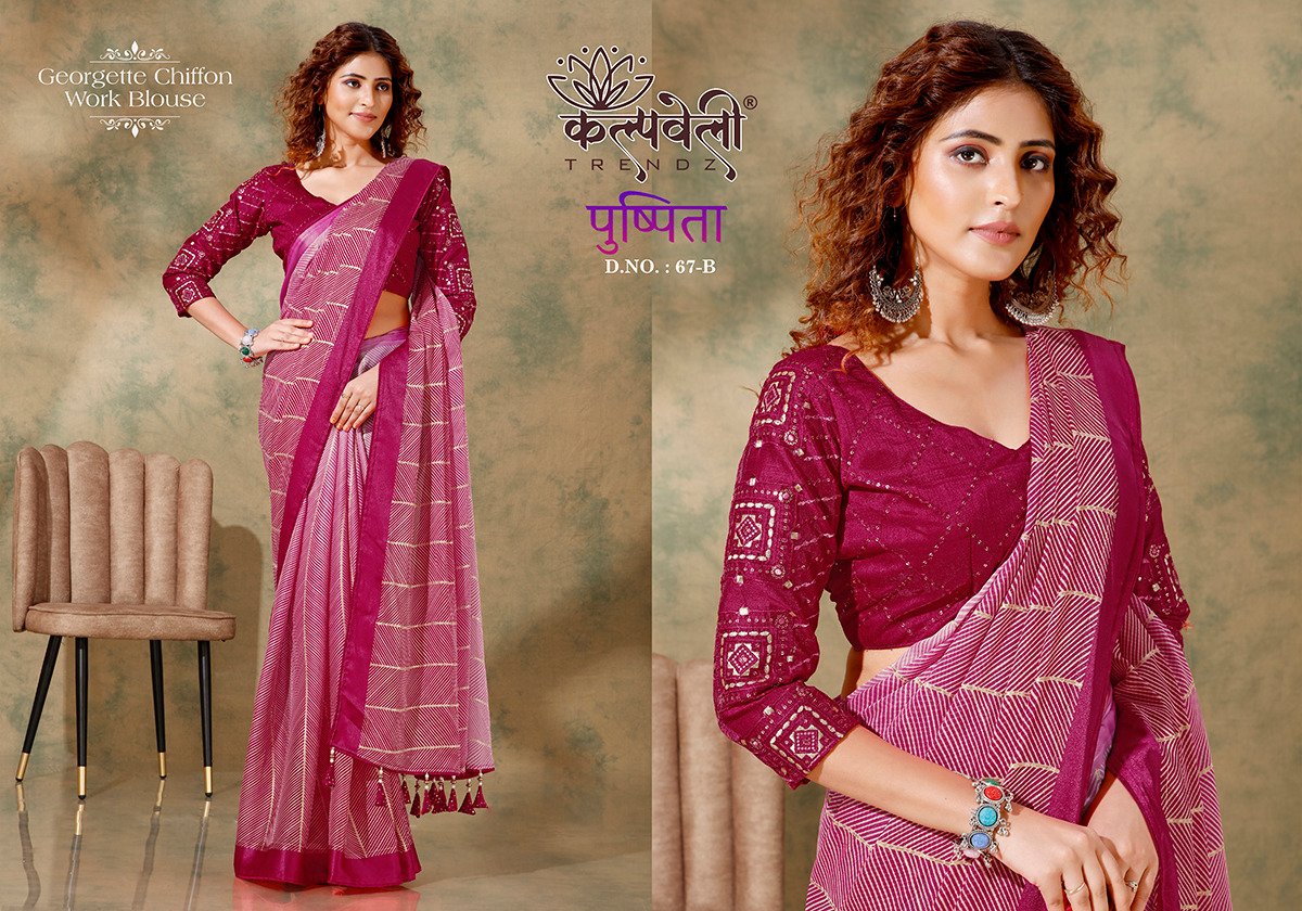 KALPVELLY TRENDZ PUSHPITA 67-A TO 67-F 2