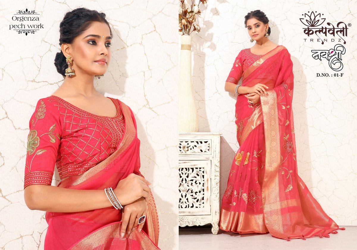 KALPVELLY TRENDZ NAVSHREE 01-A TO 01-G 5