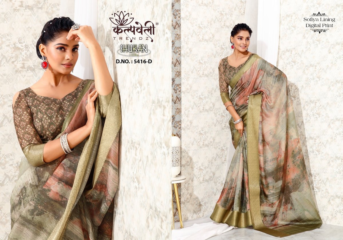 KALPVELLY SHUKAN TRENDZ 5416-A TO 5416-D 4
