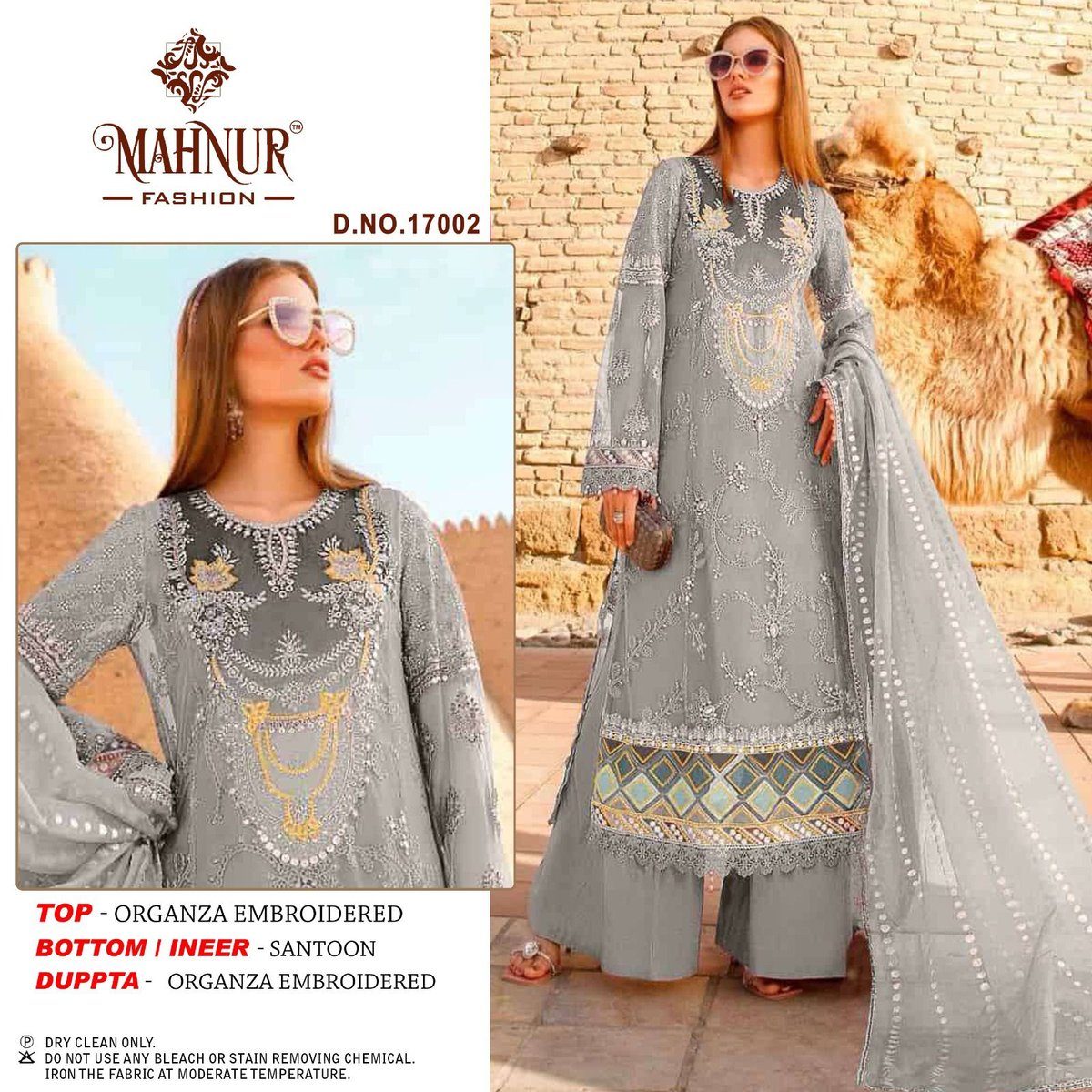 MAHNUR FASHION EMAAN ADEEL PREMIUM VOL-17 17001 TO 17004 2