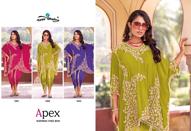 YOUR CHOICE APEX 1001-1003 4