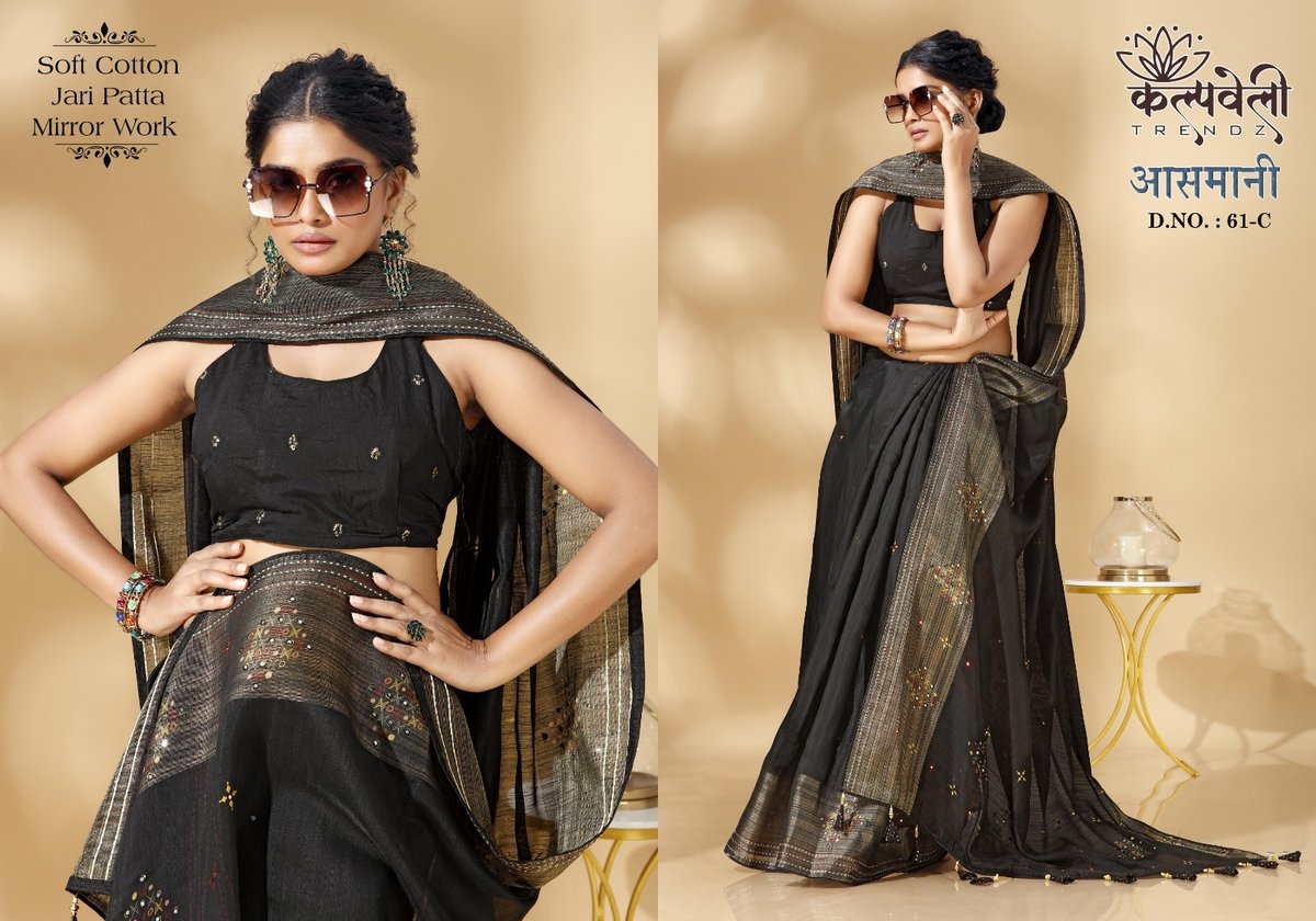 KALPVELLY TRENDZ AASMANI 61-A TO 61-D 3