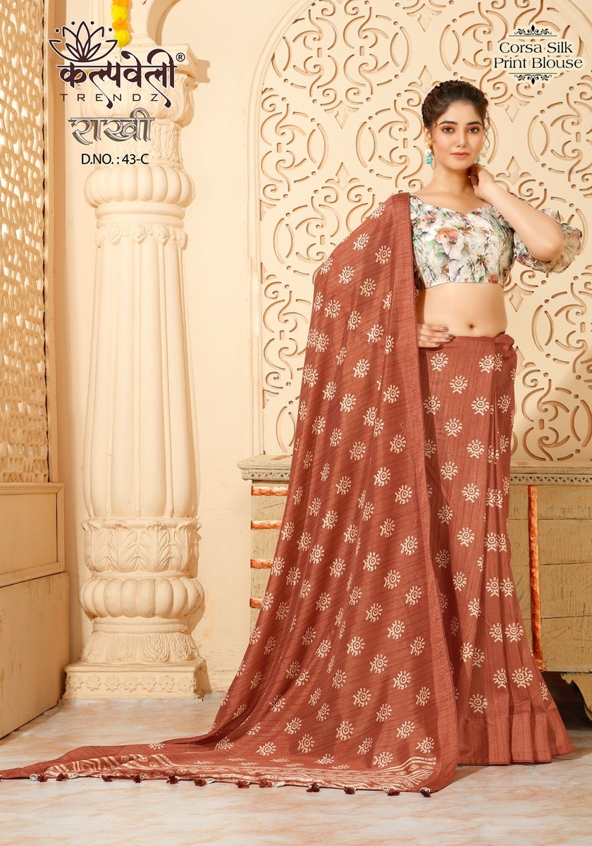 KALPVELLY TRENDZ RAKHI 43-A TO 43-F 3