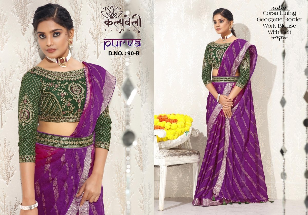 KALPVELLY TRENDZ PURVA 90-A TO 90-E 2