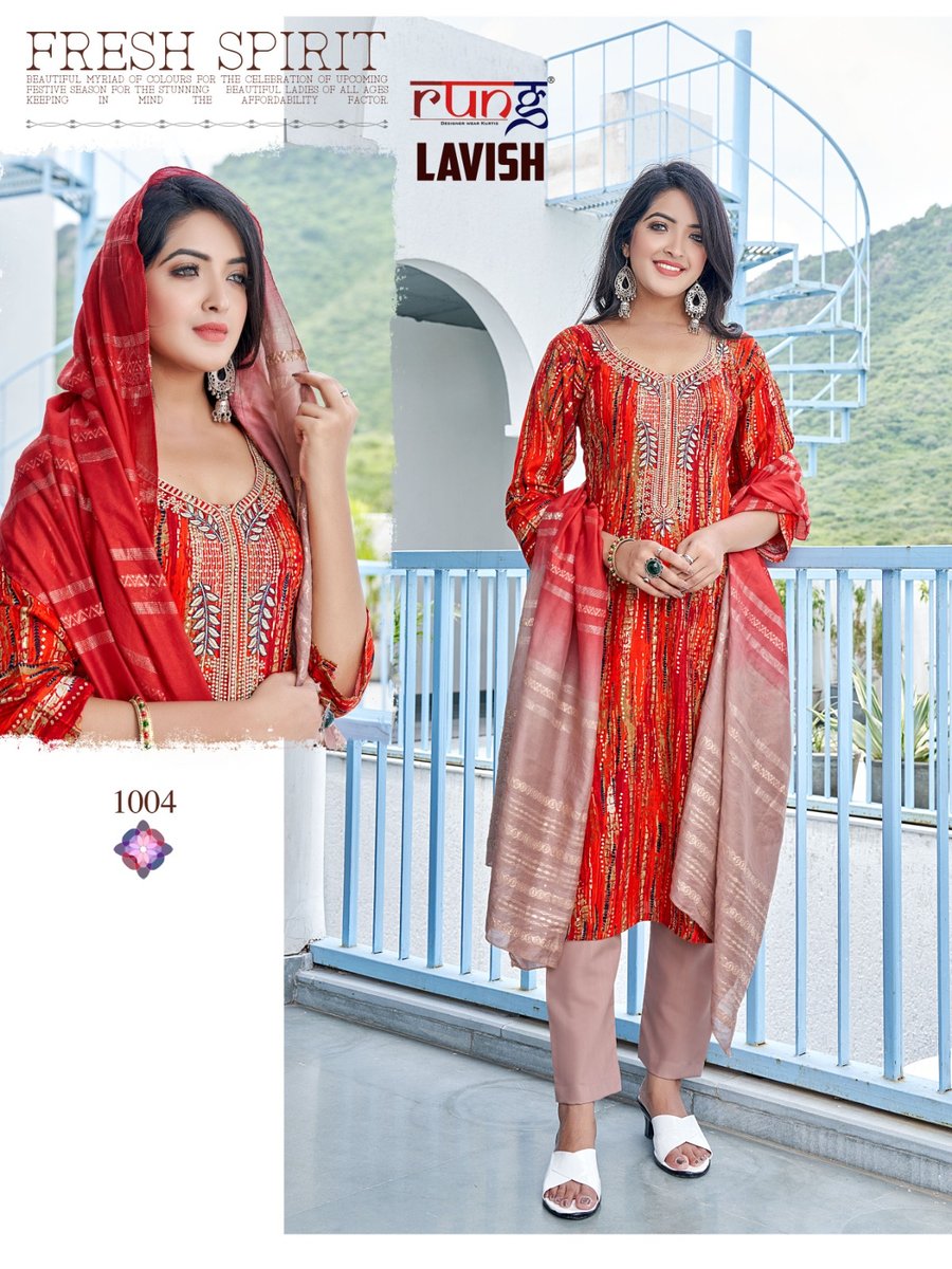 Rung Lavish 1001-1008 Series 4