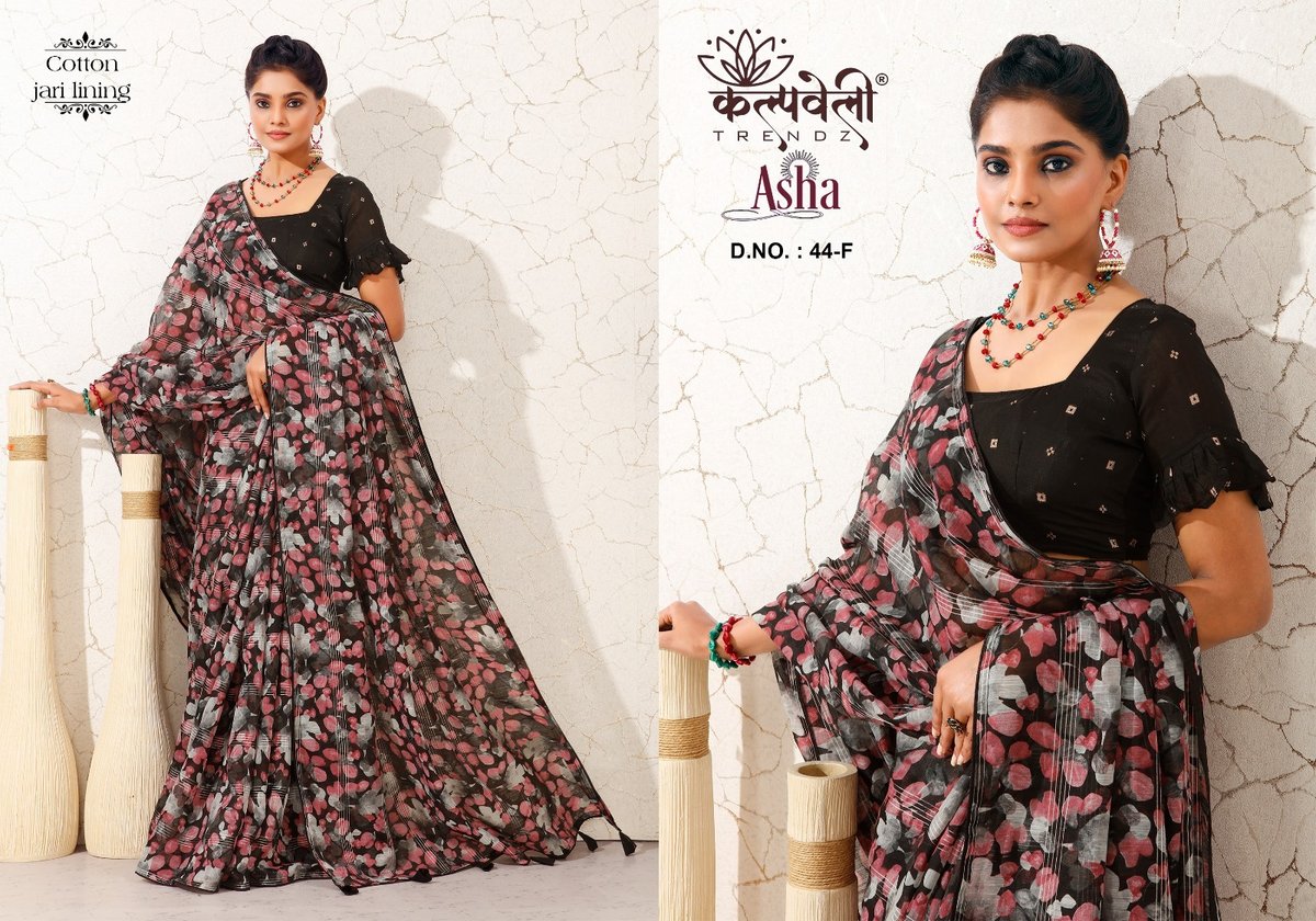 KALPVELLY TRENDZ ASHA 44-A TO 44-E 6