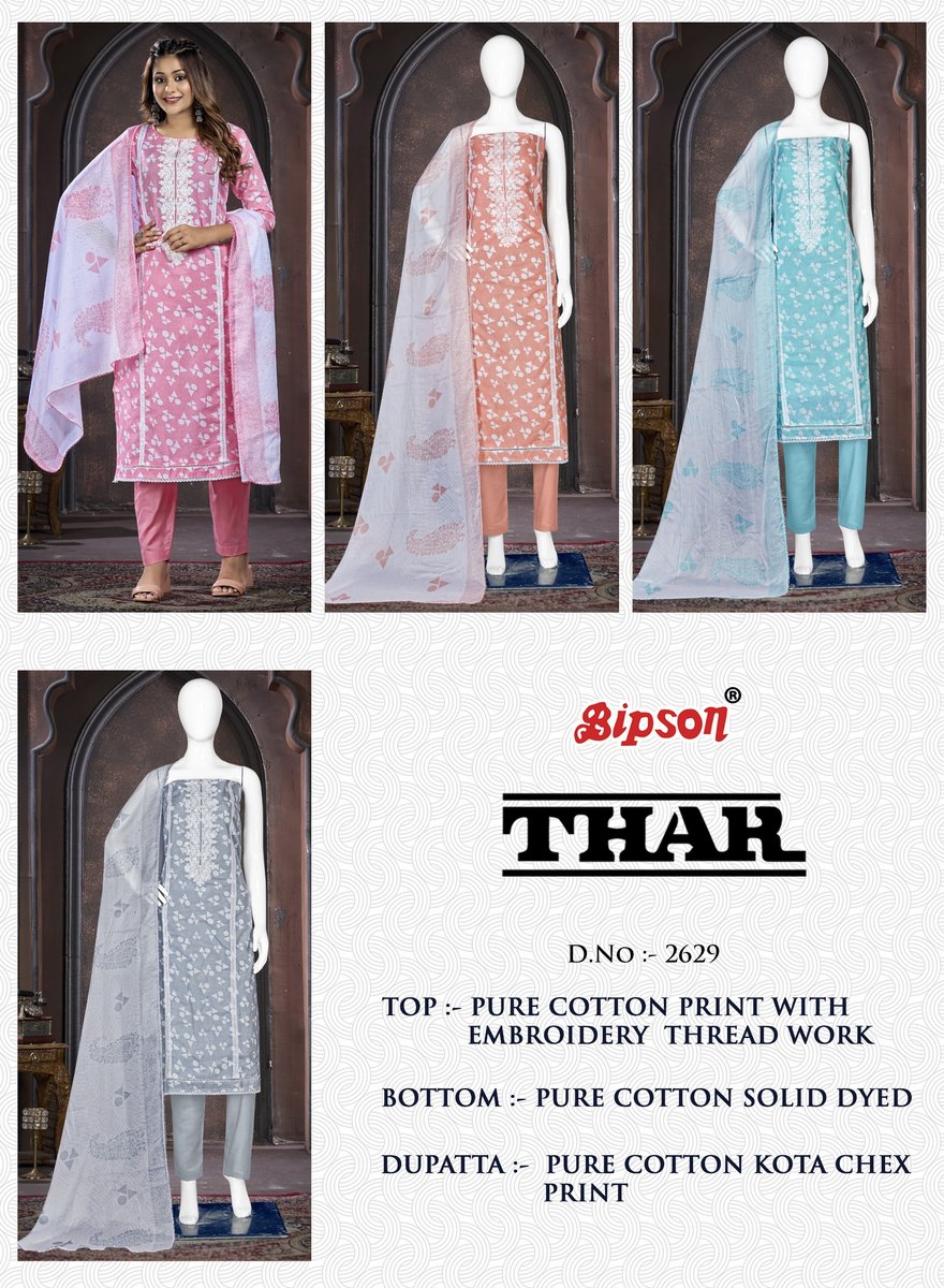 BIPSON PRINTS THAR 2629-A TO 2629-D 5