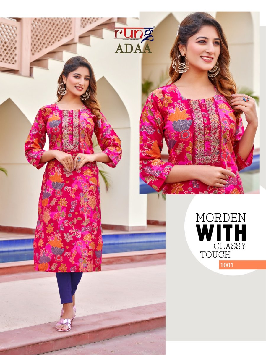 RUNG ADAA 1001 TO 1008 1