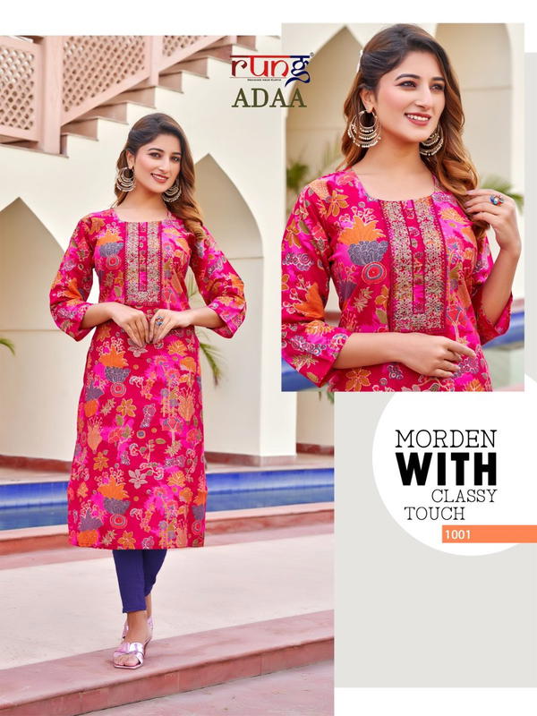 RUNG ADAA 1001 TO 1008