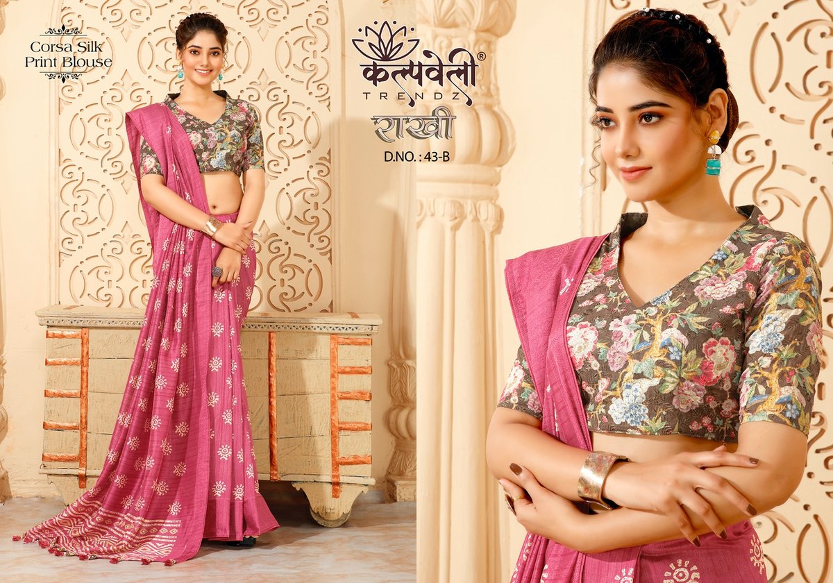 KALPVELLY TRENDZ RAKHI 43-A TO 43-F 2