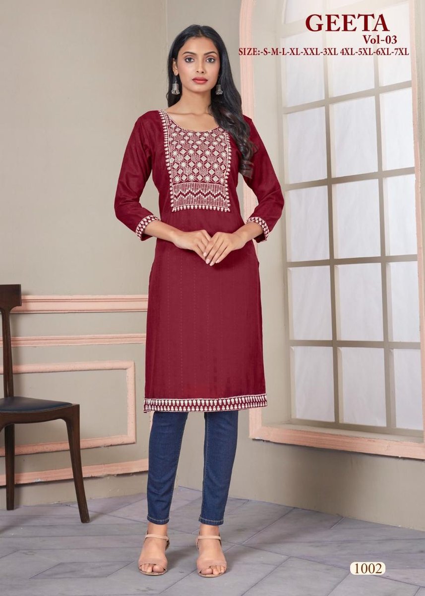 SANGEET GEETA - 3 1001 TO 1006 2