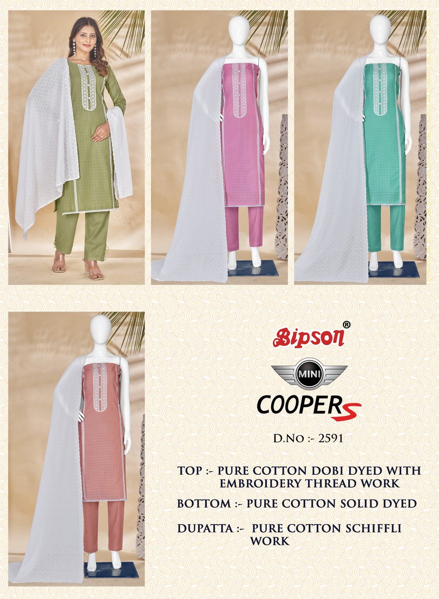 BIPSON PRINTS MINI COPPER 2591-A TO 2591-D 5