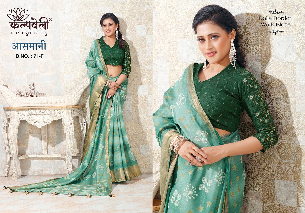 KALPVELLY TRENDZ AASMANI 71-A TO 71-F 6