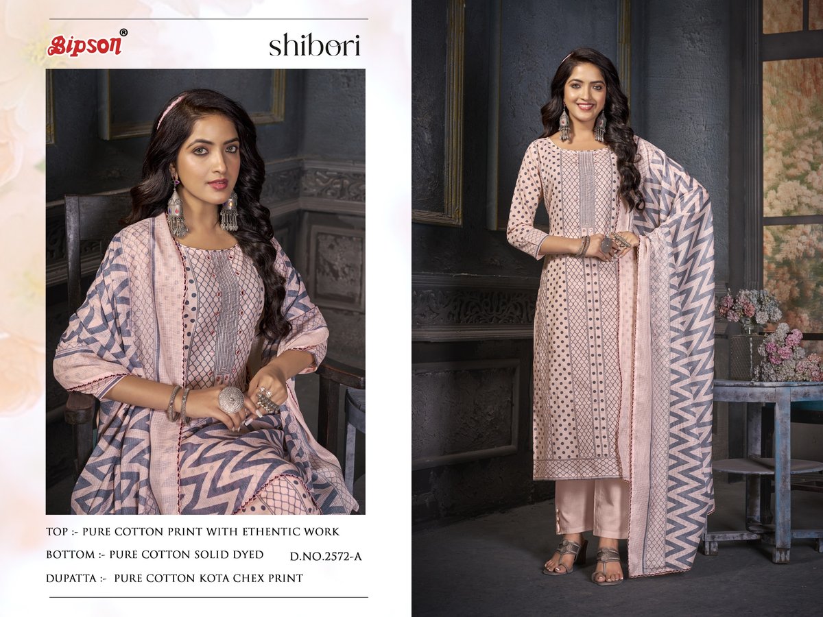 BIPSON PRINTS SHIBORI 2572-A TO 2572-D 1