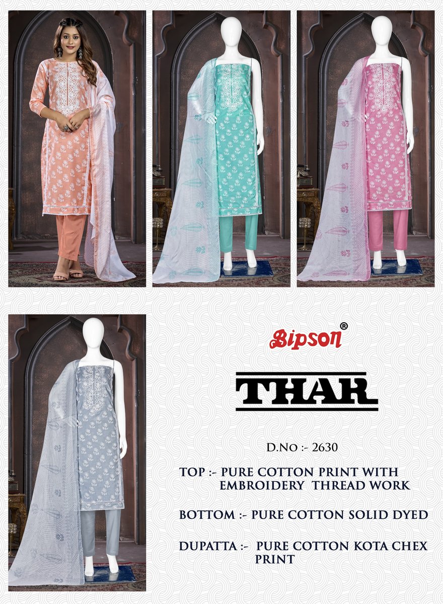 BIPSON PRINTS THAR 2630-A TO 2630-D 5