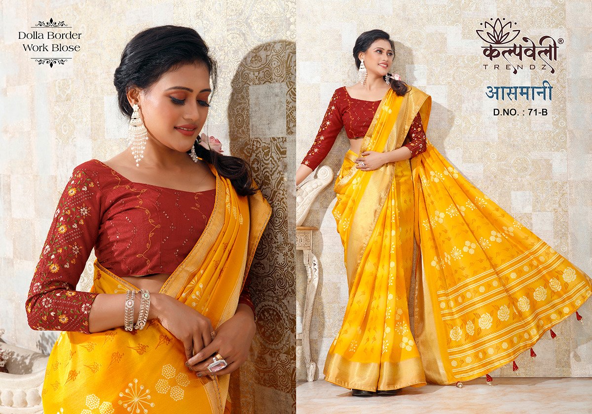 KALPVELLY TRENDZ AASMANI 71-A TO 71-F 2