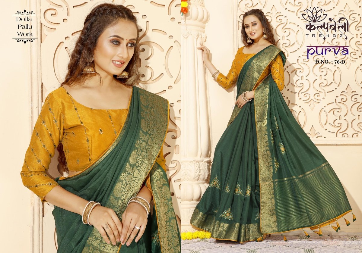KALPVELLY TRENDZ PURVA 76-A TO 76-G 4