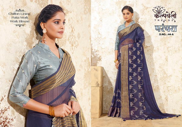 KALPVELLY TRENDZ PARAMPARA 44-A TO 44-F