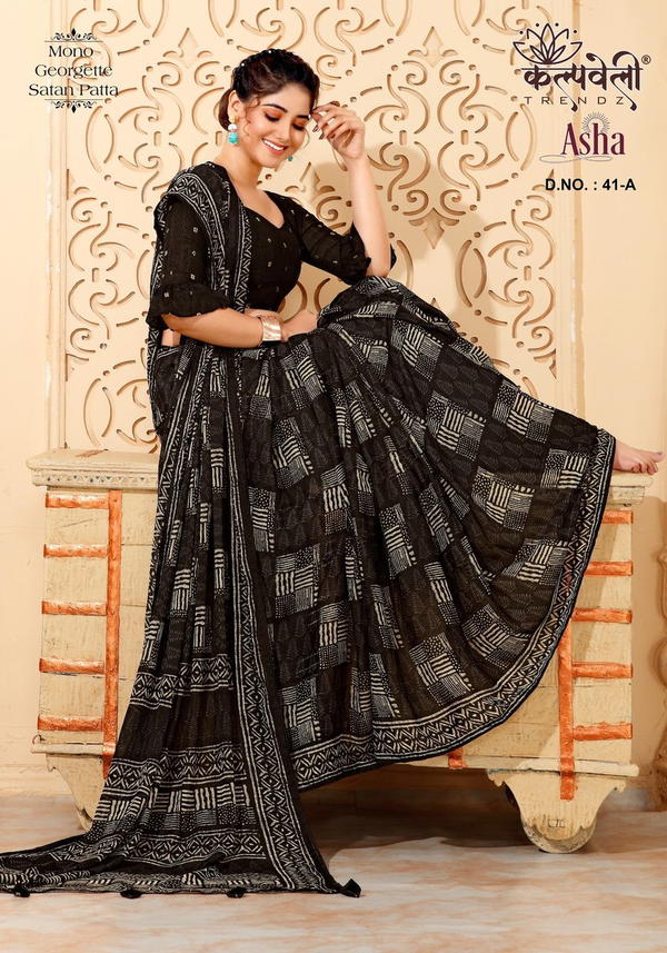 KALPVELLY TRENDZ ASHA 41-A TO 41-D