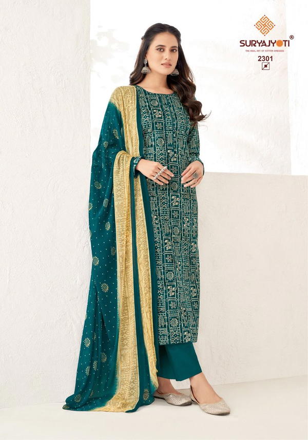 SURYAJYOTI SUHANA VOL-23 2301 TO 2310