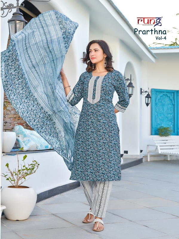 RUNG PRARTHNA VOL-4 1001 TO 1008