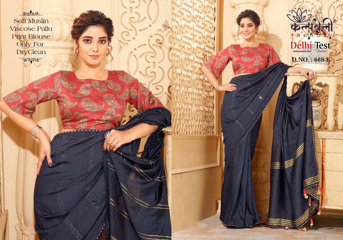 KALPVELLY TRENDZ DELHI TEST 669-A TO 669-F 5