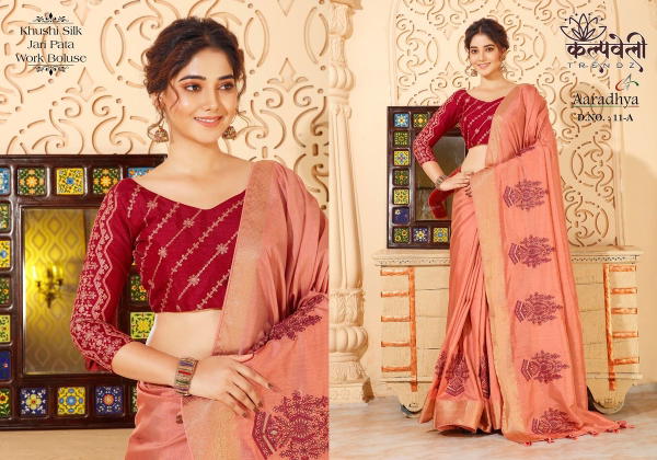 KALPVELLY TRENDZ ARADHYA 11-A TO 11-I