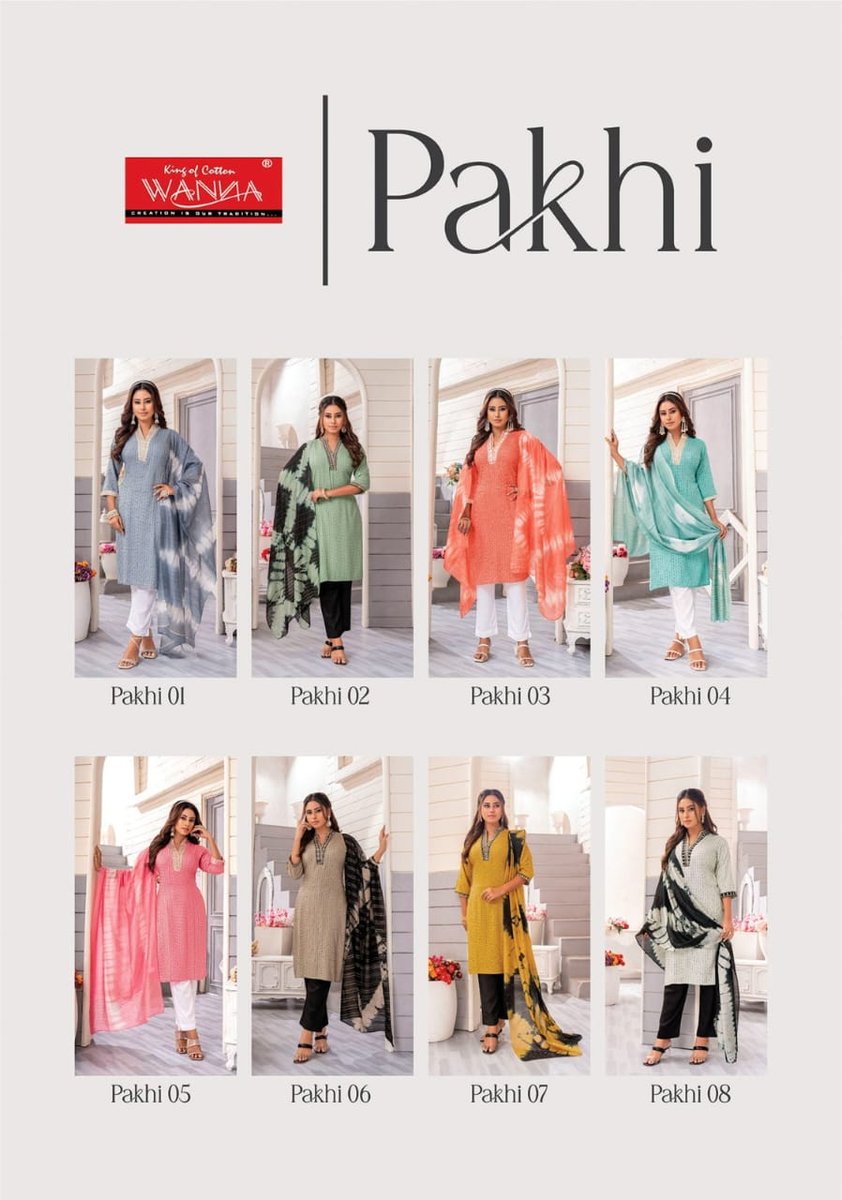 WANNA PAKHI 01 TO 08 9
