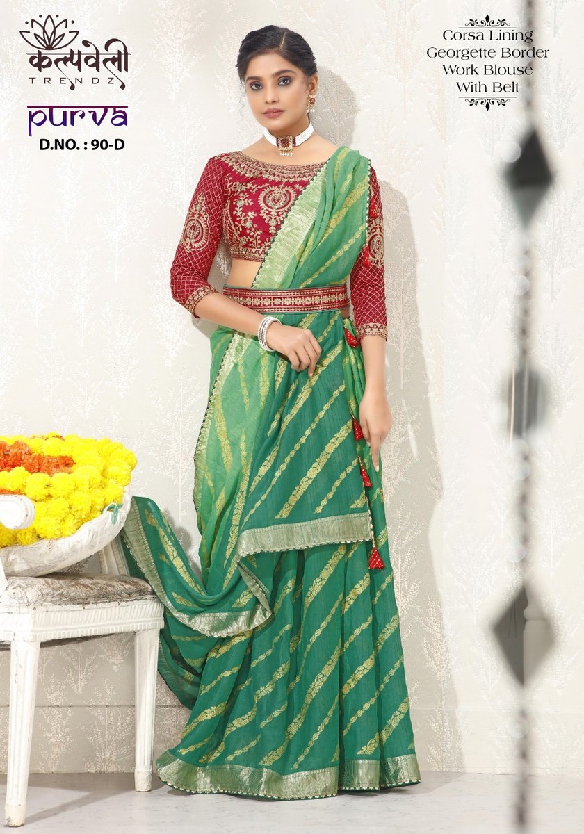 KALPVELLY TRENDZ PURVA 90-A TO 90-E 4