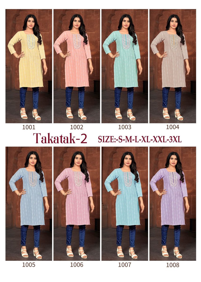 SANGEET TAKATAK - 2 1001 TO 1008 9